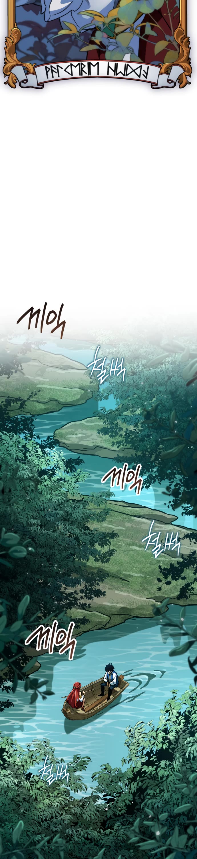 Valhalla Saga Chapter 3 page 2 - Chapter 3