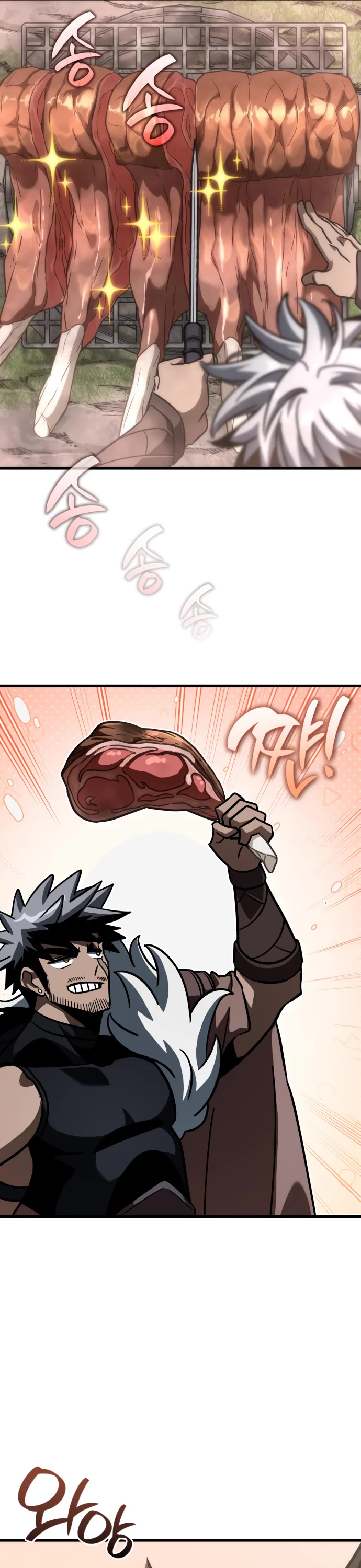 Valhalla Saga Chapter 32 page 35 - Chapter 32