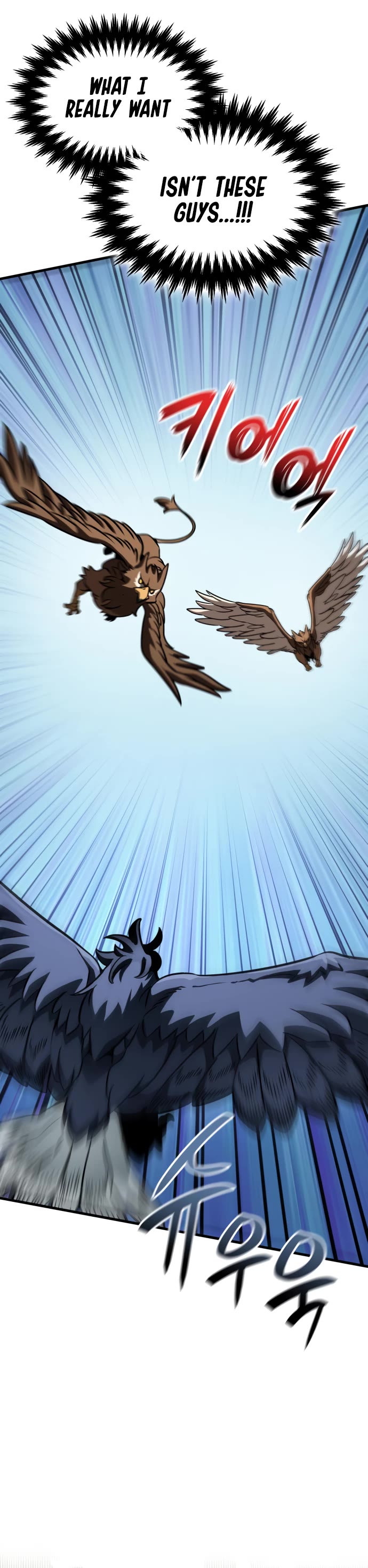Valhalla Saga Chapter 33 page 6 - Chapter 33