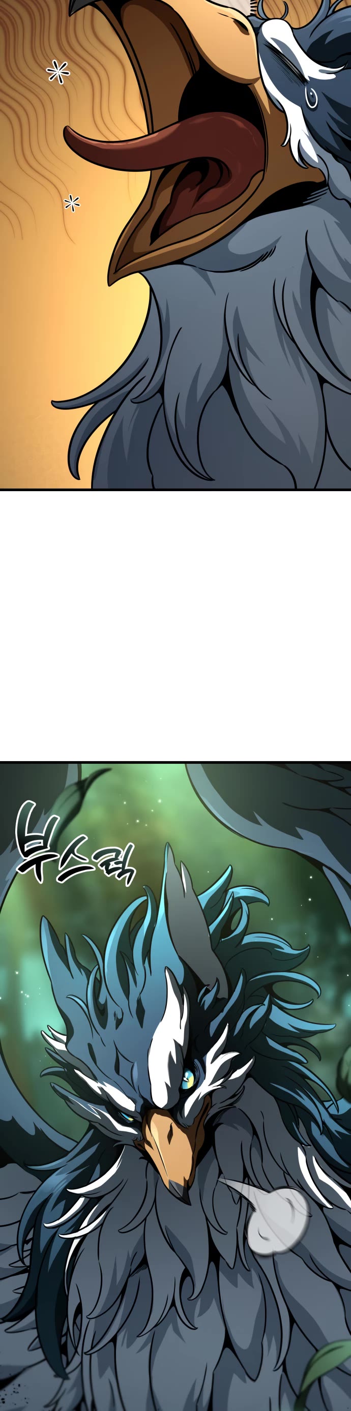Valhalla Saga Chapter 33 page 8 - Chapter 33
