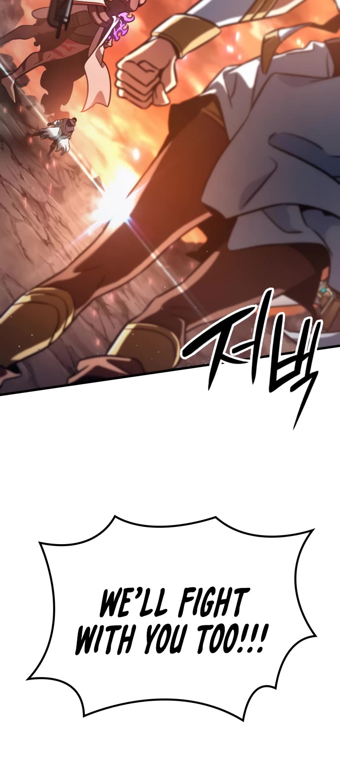 Valhalla Saga Chapter 38 page 12 - Chapter 38
