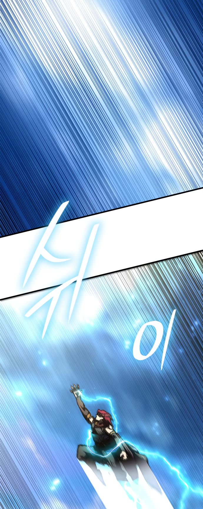 Valhalla Saga Chapter 38 page 34 - Chapter 38