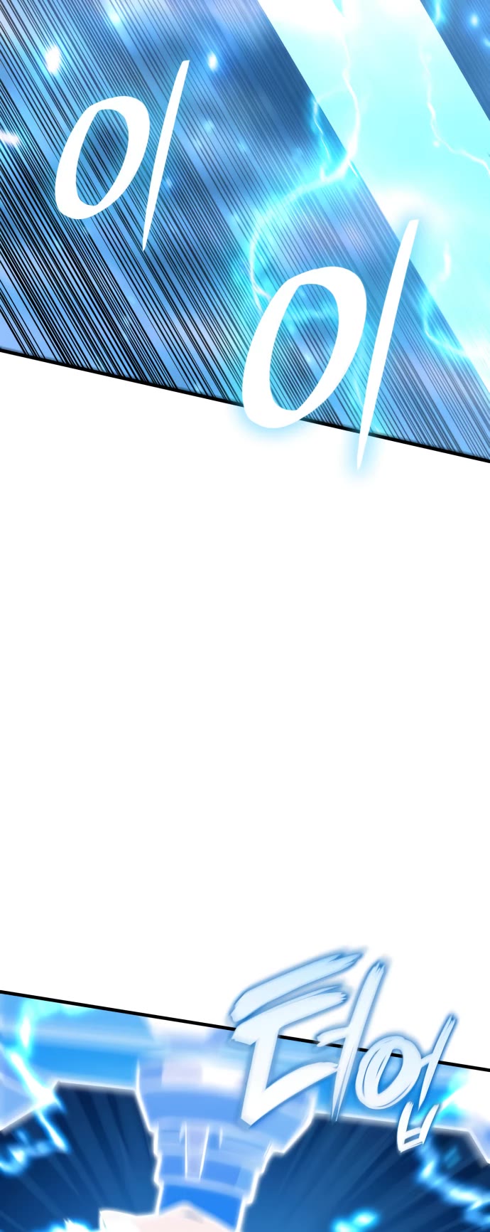 Valhalla Saga Chapter 38 page 35 - Chapter 38