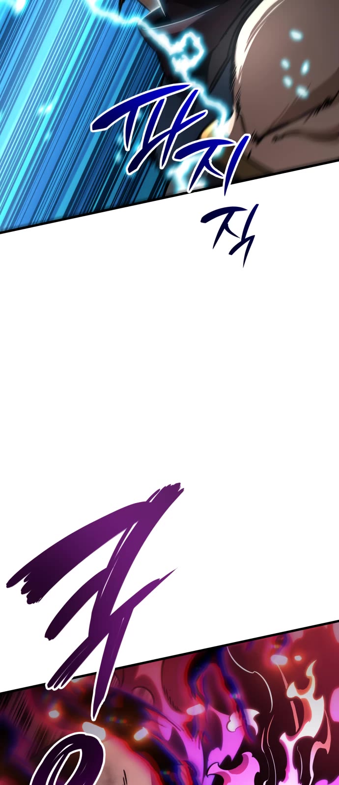 Valhalla Saga Chapter 38 page 54 - Chapter 38