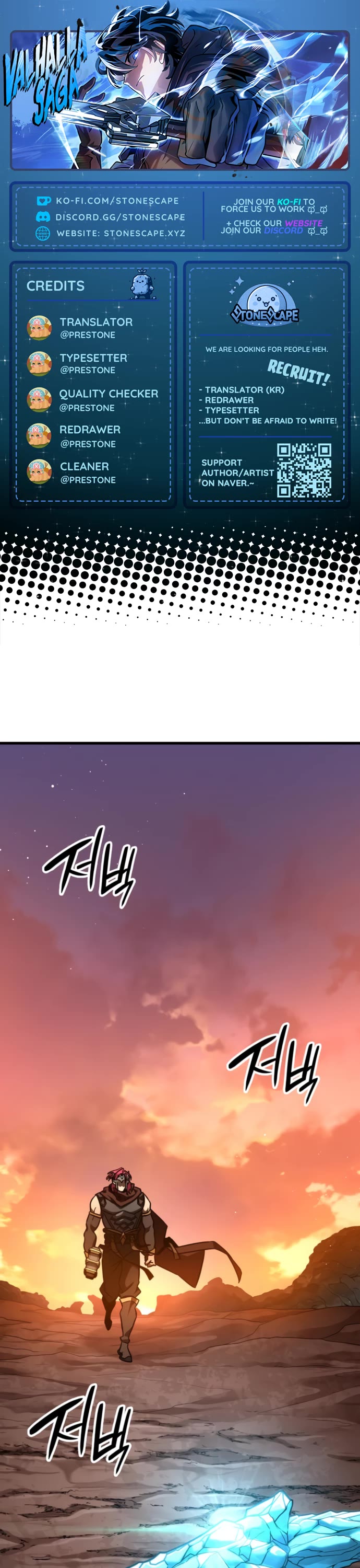 Valhalla Saga Chapter 39 page 1 - Chapter 39