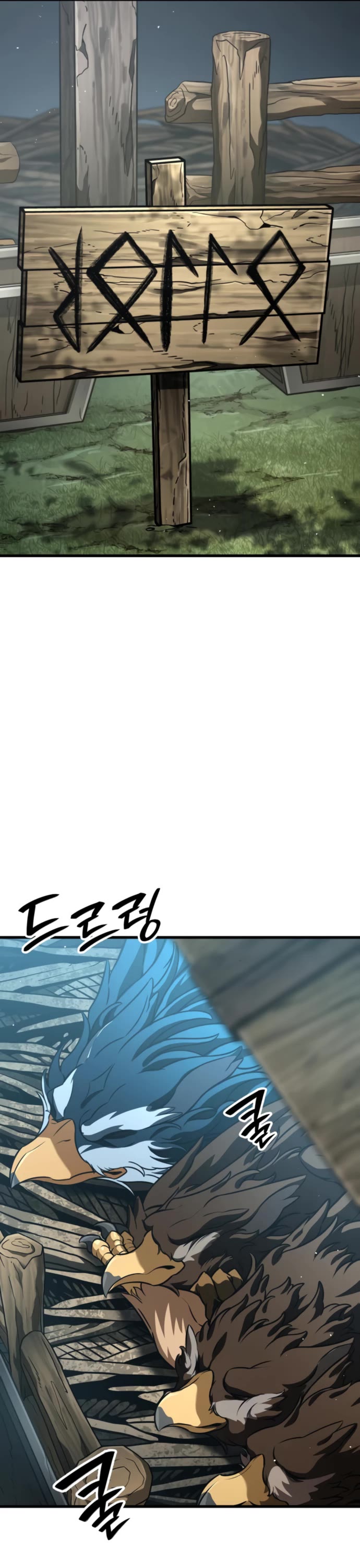 Valhalla Saga Chapter 39 page 26 - Chapter 39