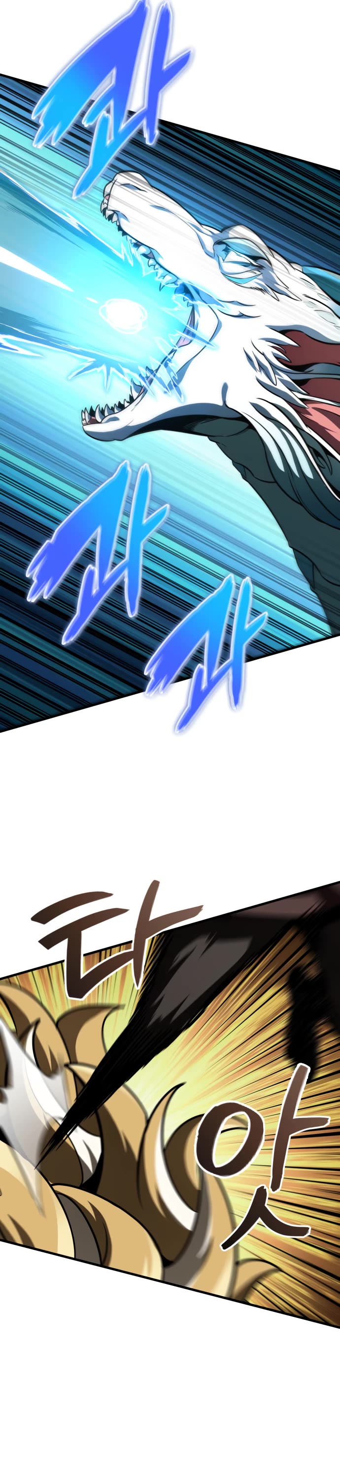 Valhalla Saga Chapter 42 page 30 - Chapter 42