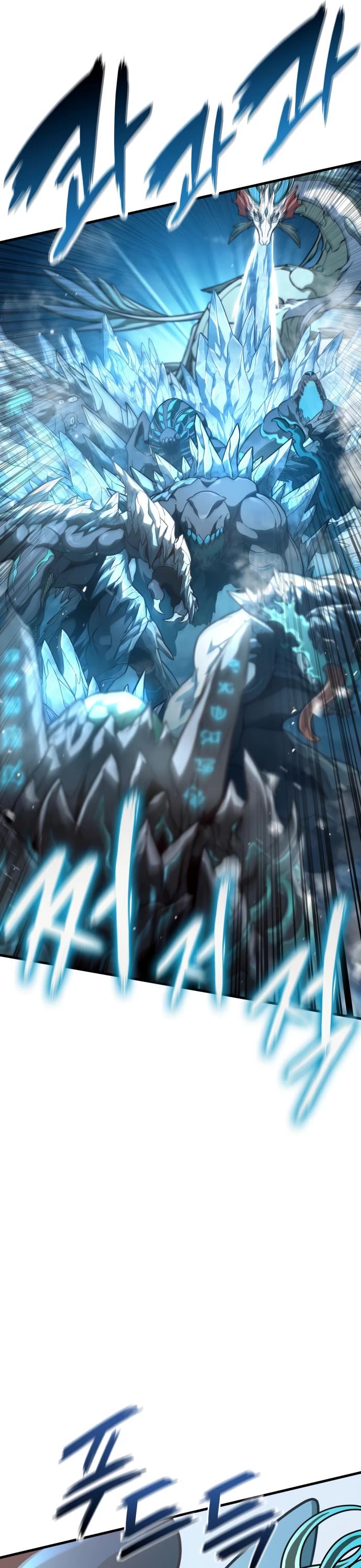 Valhalla Saga Chapter 43 page 4 - Chapter 43