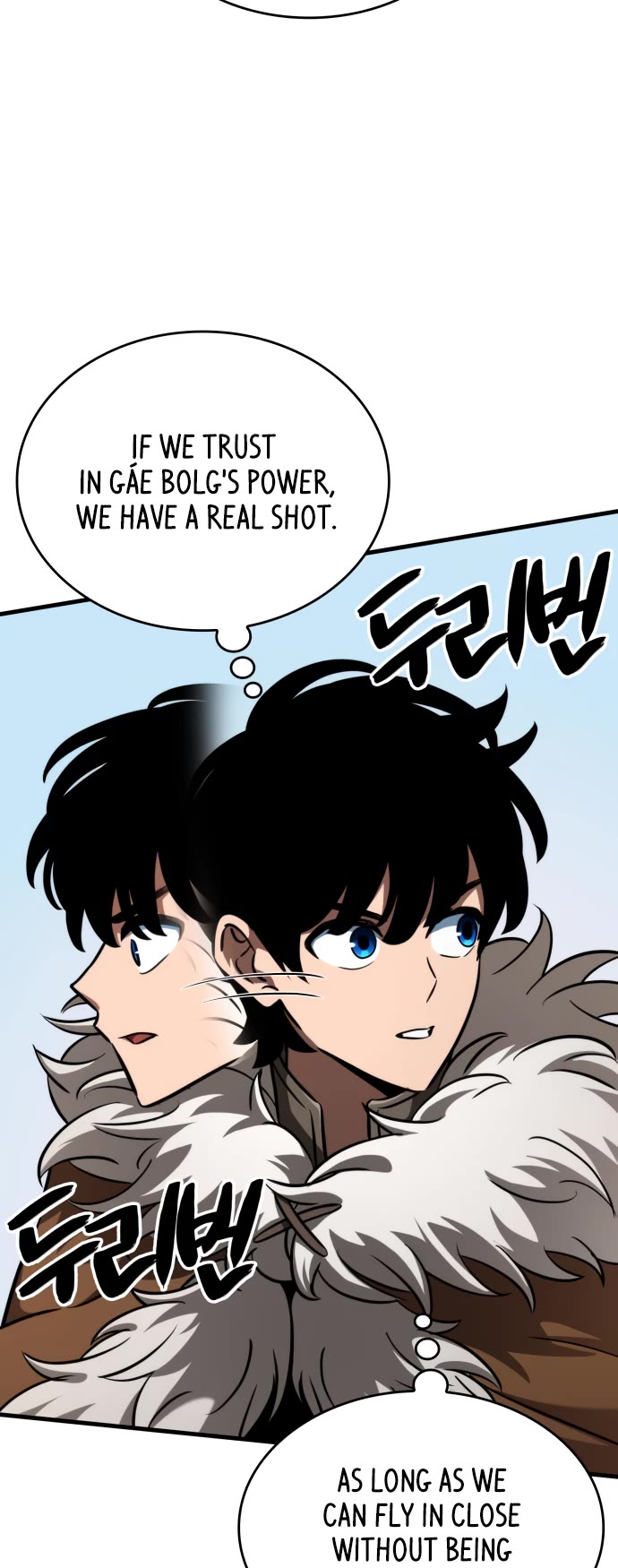 Valhalla Saga Chapter 43 page 53 - Chapter 43