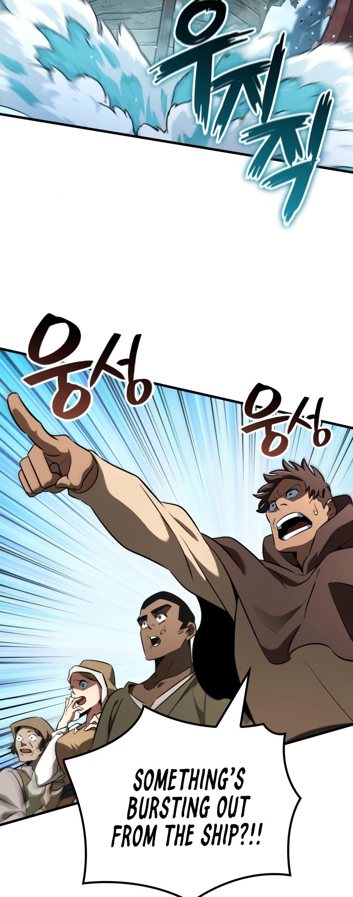 Valhalla Saga Chapter 46 page 32 - Chapter 46