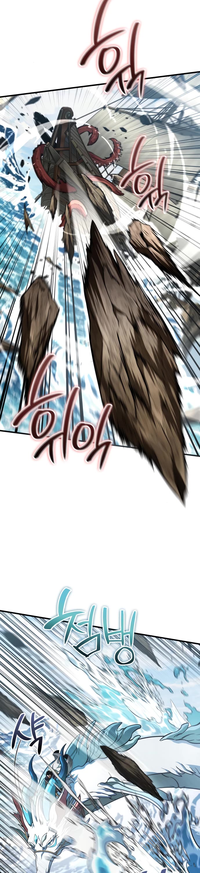 Valhalla Saga Chapter 46 page 46 - Chapter 46