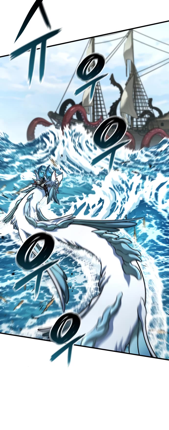 Valhalla Saga Chapter 46 page 49 - Chapter 46