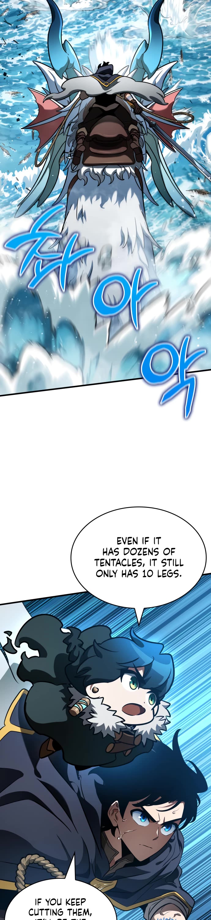 Valhalla Saga Chapter 47 page 2 - Chapter 47