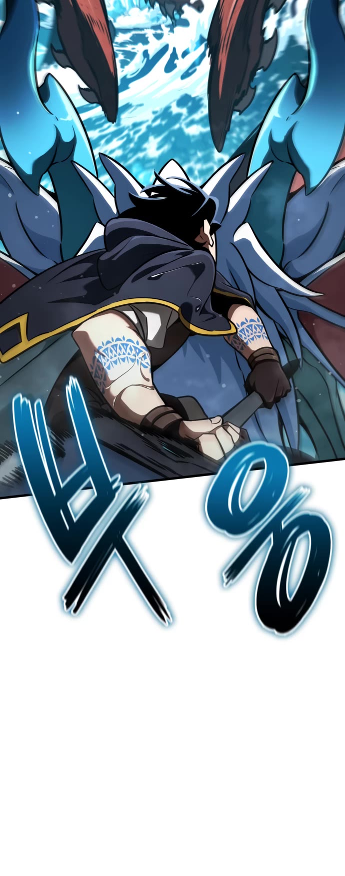 Valhalla Saga Chapter 47 page 4 - Chapter 47