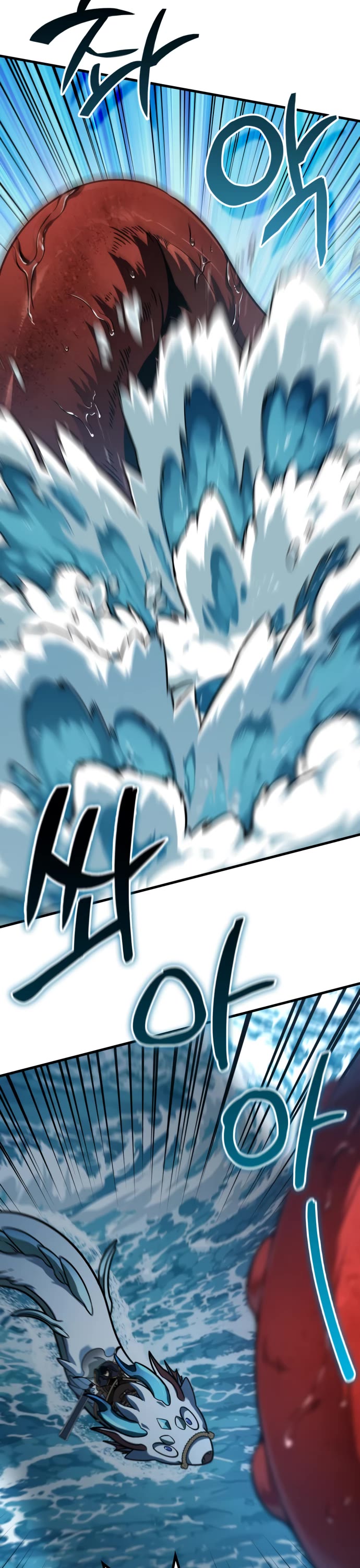 Valhalla Saga Chapter 47 page 6 - Chapter 47