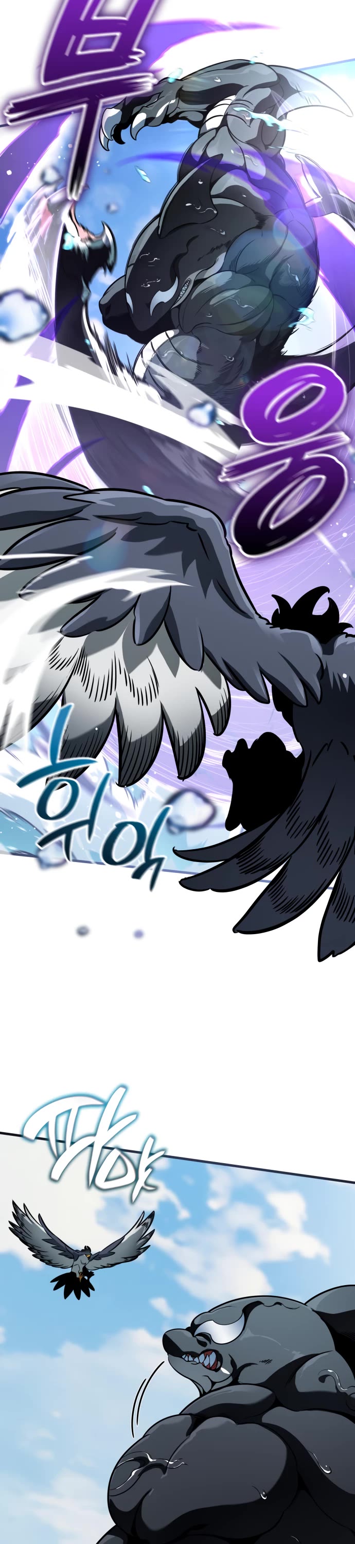 Valhalla Saga Chapter 48 page 8 - Chapter 48