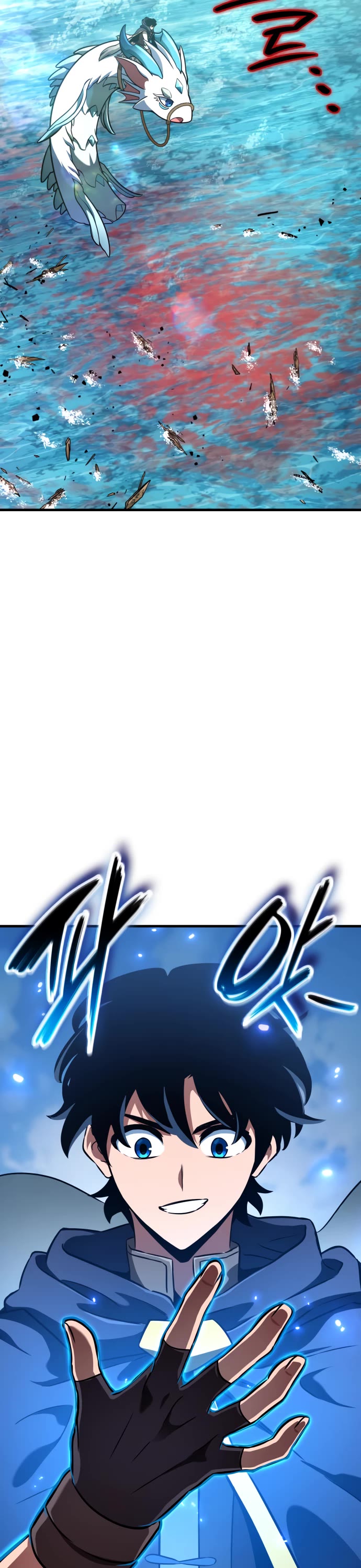 Valhalla Saga Chapter 49 page 17 - Chapter 49
