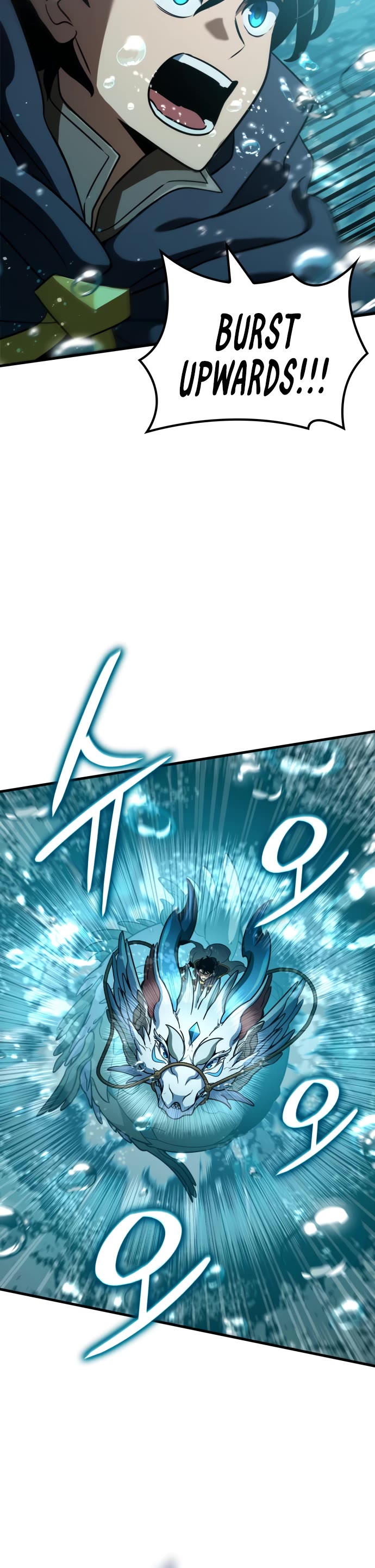 Valhalla Saga Chapter 49 page 33 - Chapter 49