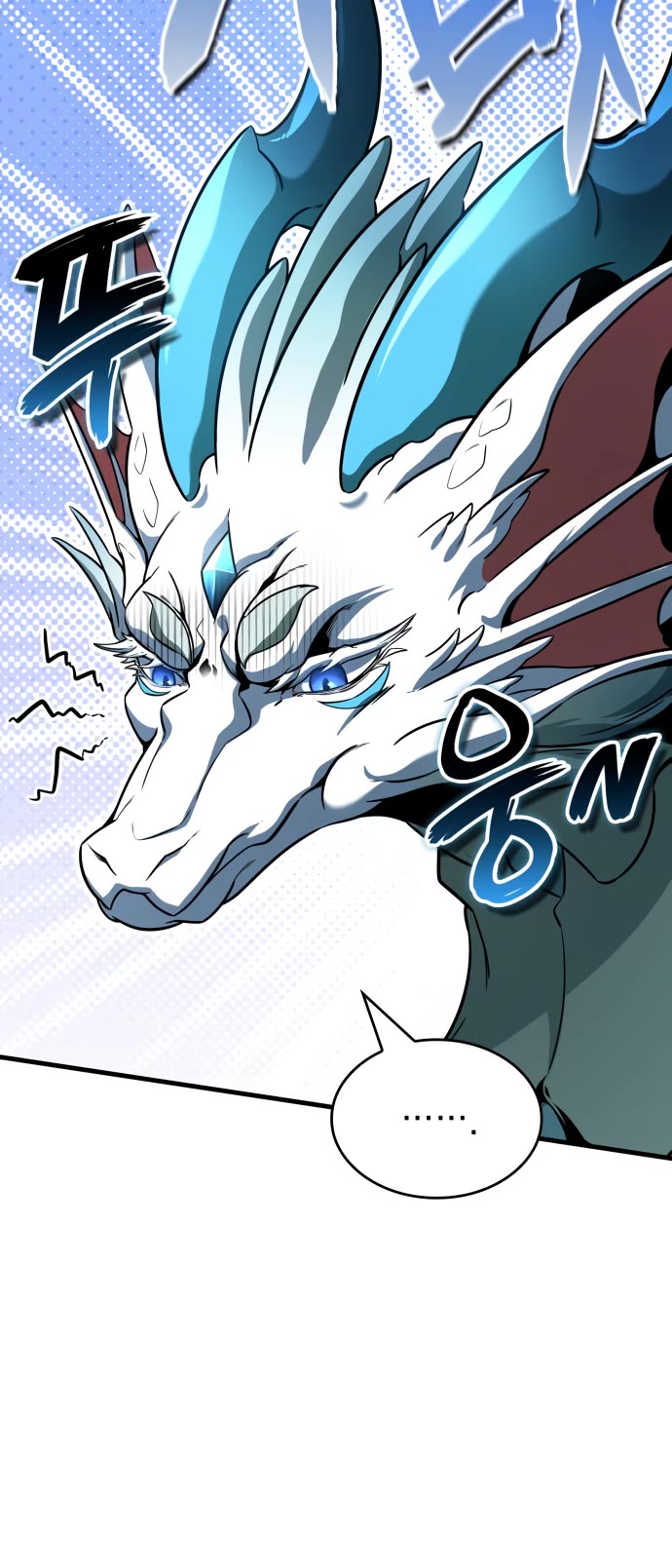 Valhalla Saga Chapter 49 page 4 - Chapter 49