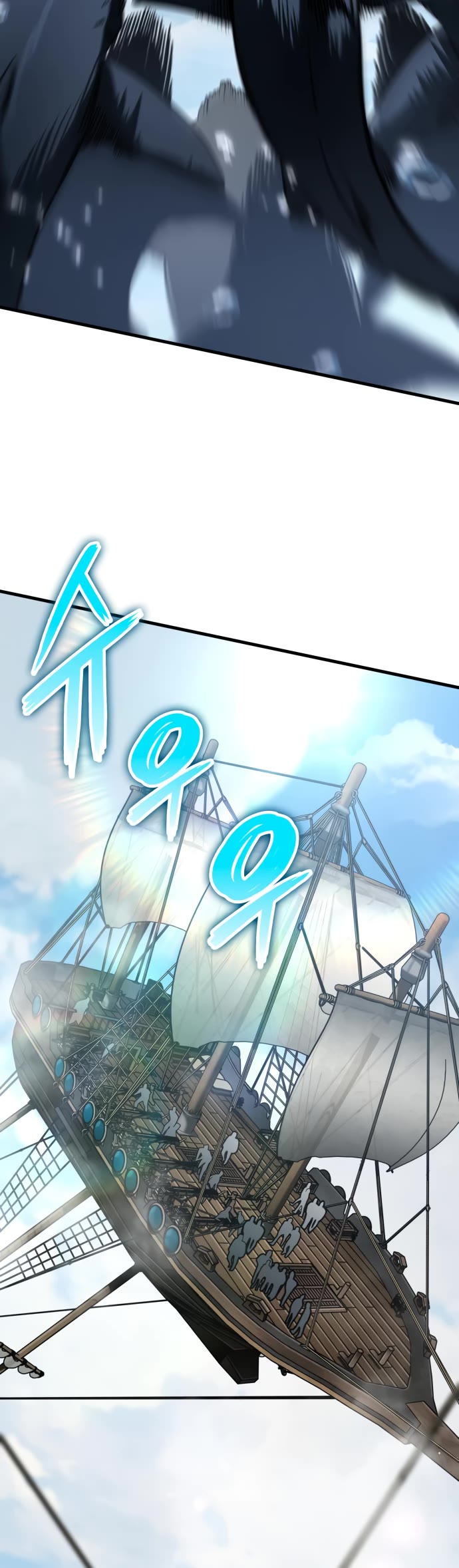 Valhalla Saga Chapter 49 page 45 - Chapter 49