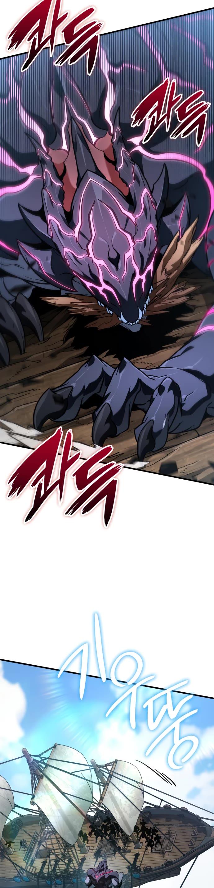 Valhalla Saga Chapter 50 page 13 - Chapter 50