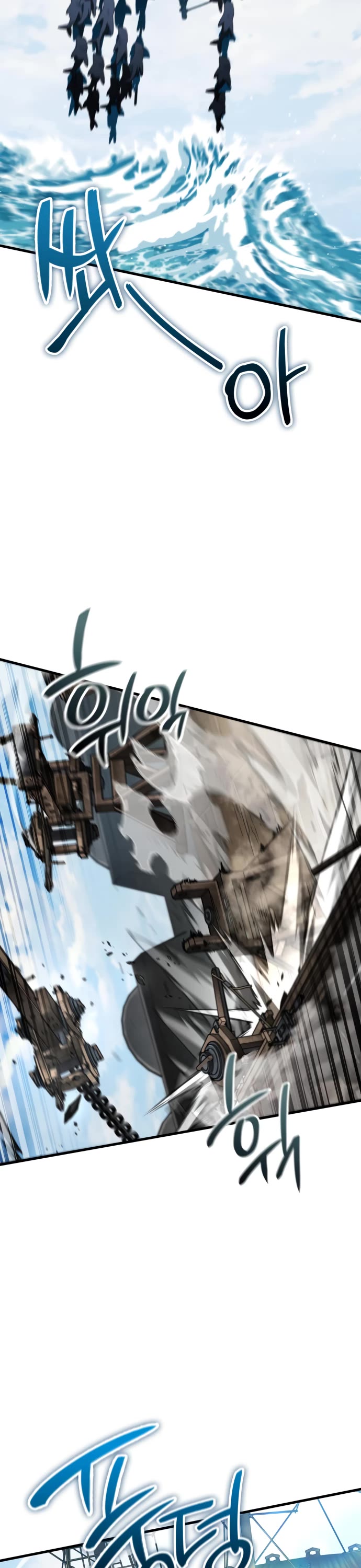 Valhalla Saga Chapter 50 page 16 - Chapter 50