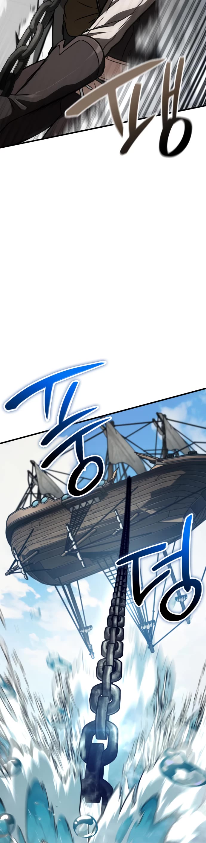 Valhalla Saga Chapter 50 page 41 - Chapter 50