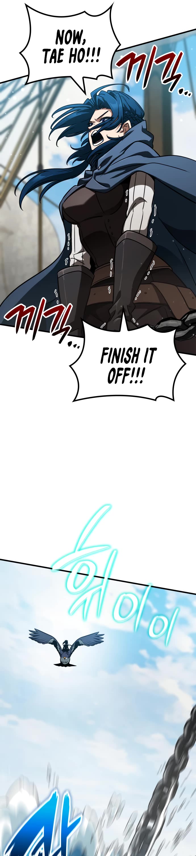 Valhalla Saga Chapter 50 page 43 - Chapter 50