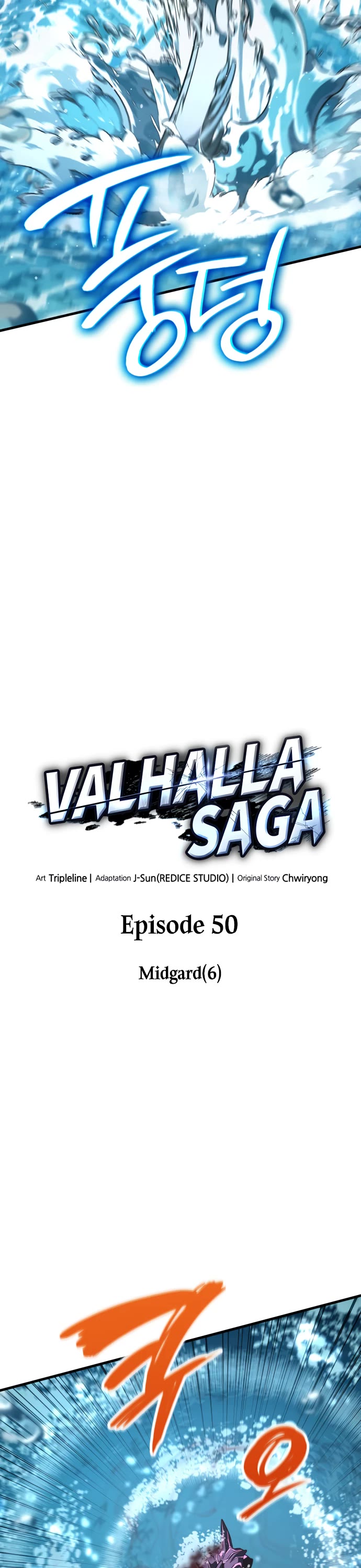 Valhalla Saga Chapter 50 page 48 - Chapter 50