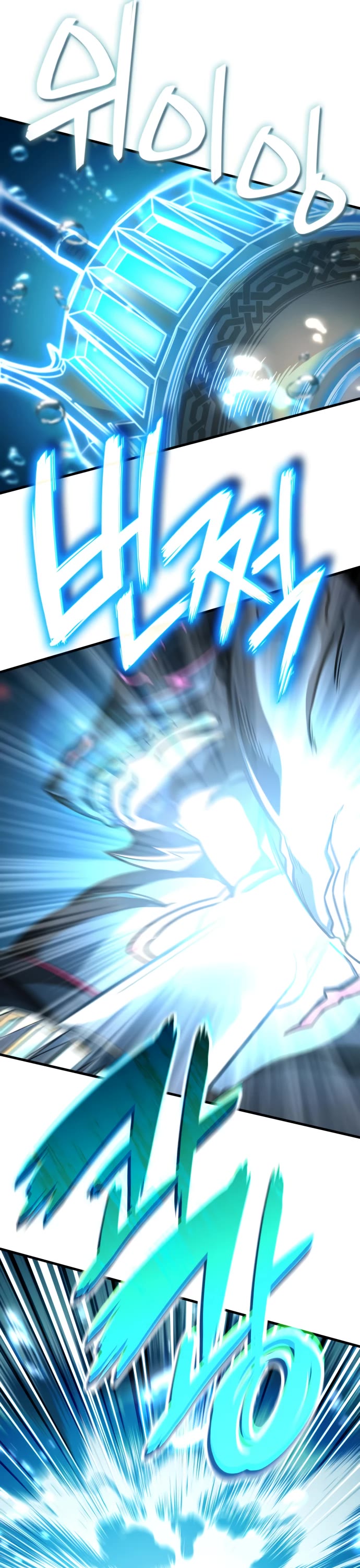 Valhalla Saga Chapter 50 page 61 - Chapter 50