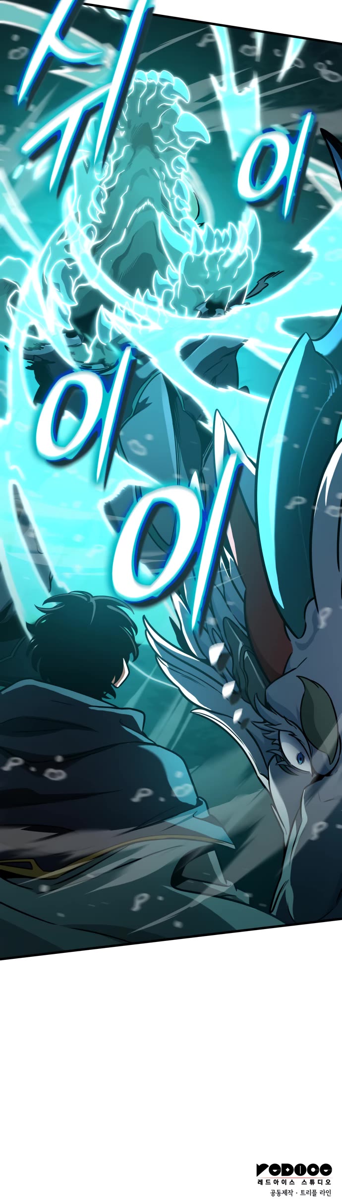 Valhalla Saga Chapter 50 page 67 - Chapter 50