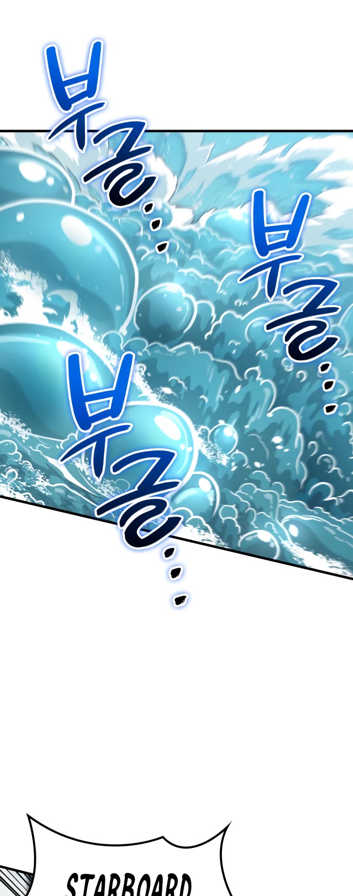 Valhalla Saga Chapter 50 page 7 - Chapter 50