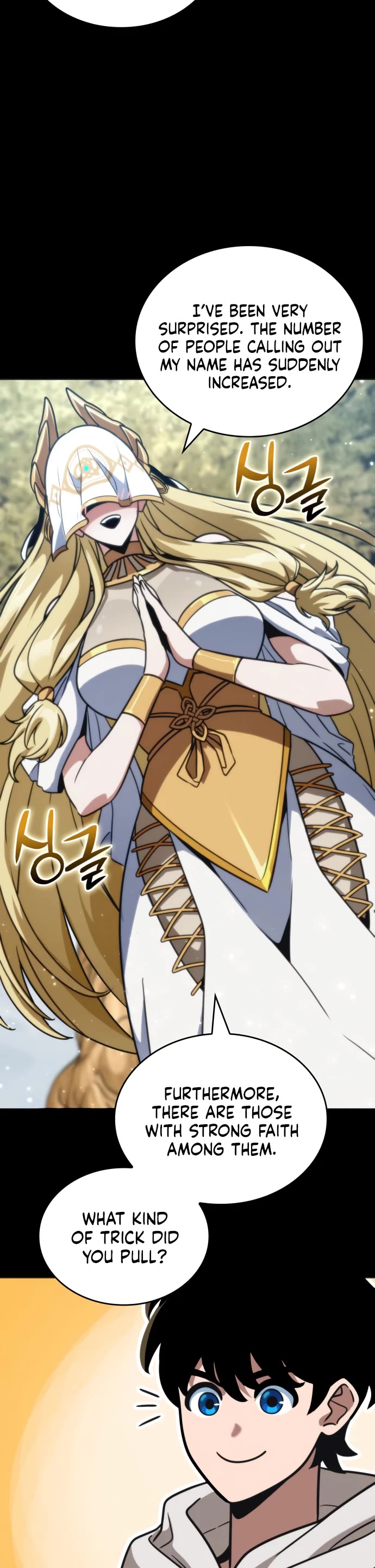 Valhalla Saga Chapter 52 page 17 - Chapter 52