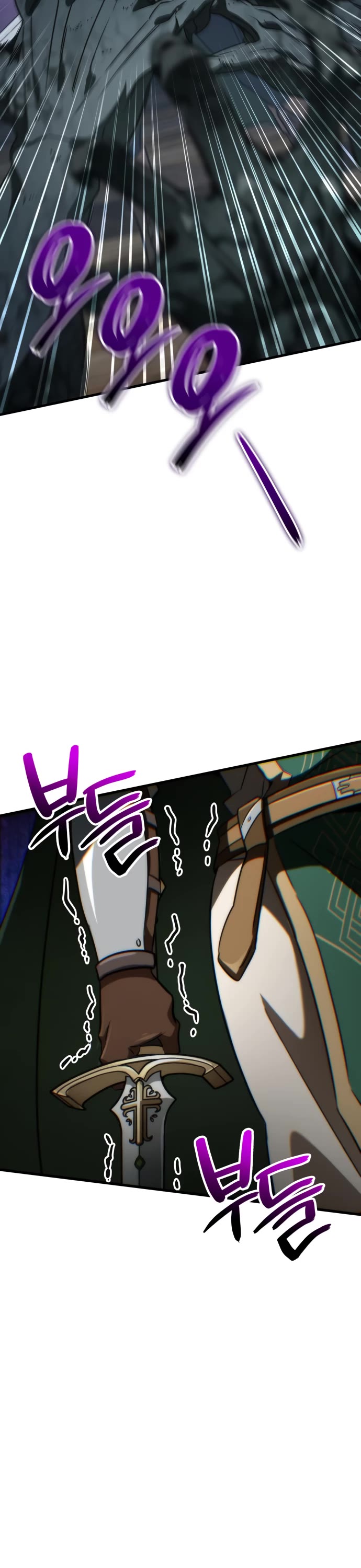 Valhalla Saga Chapter 53 page 21 - Chapter 53