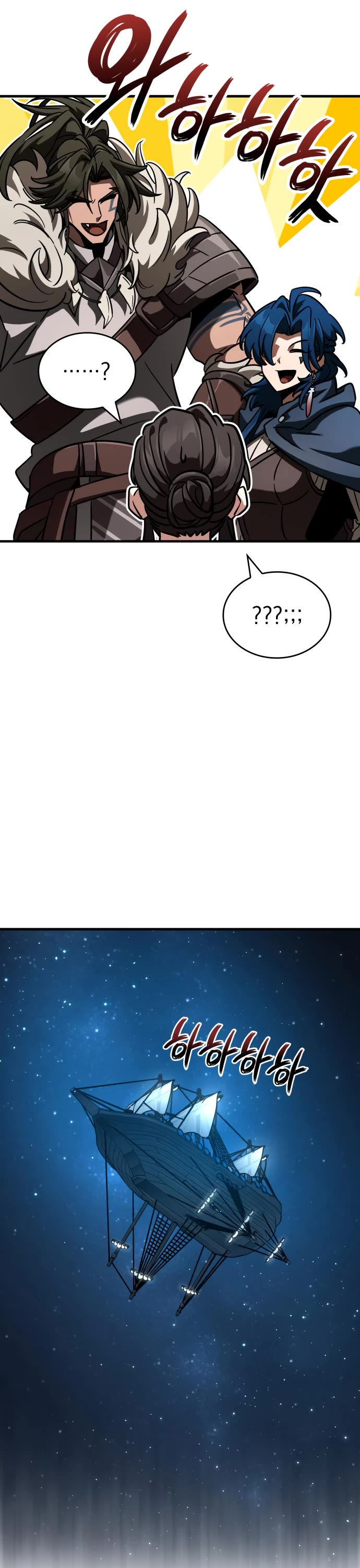 Valhalla Saga Chapter 54 page 32 - Chapter 54