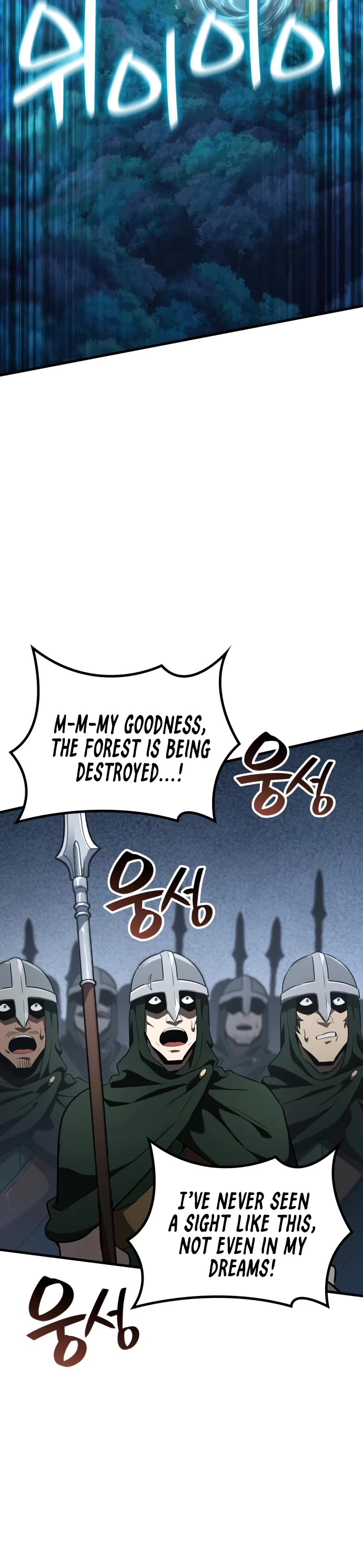 Valhalla Saga Chapter 55 page 14 - Chapter 55