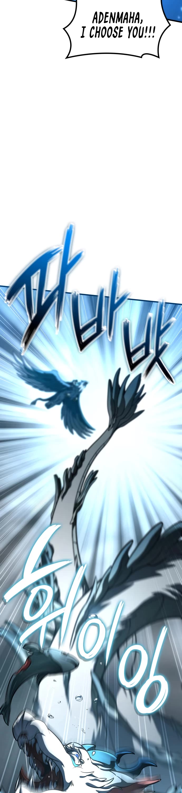 Valhalla Saga Chapter 55 page 16 - Chapter 55
