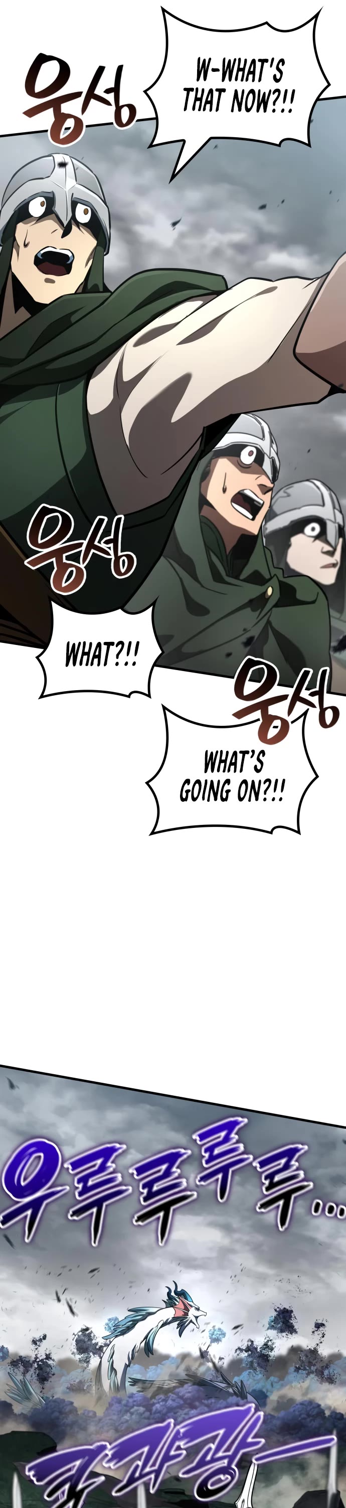 Valhalla Saga Chapter 55 page 20 - Chapter 55