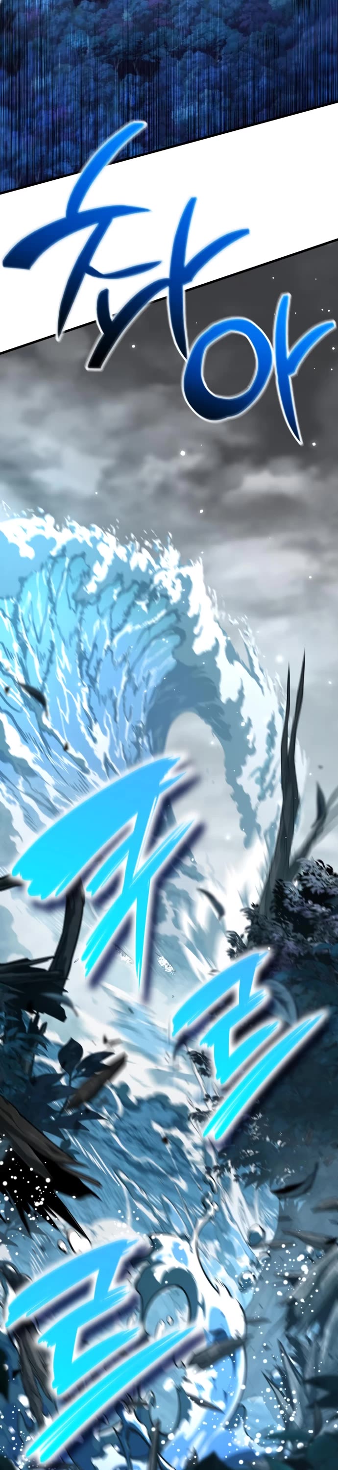 Valhalla Saga Chapter 55 page 36 - Chapter 55