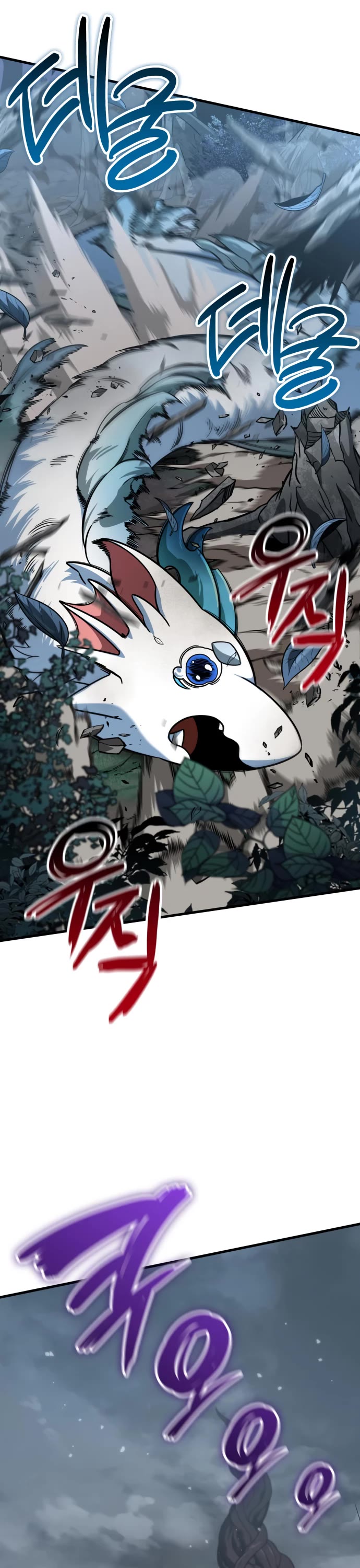 Valhalla Saga Chapter 55 page 42 - Chapter 55