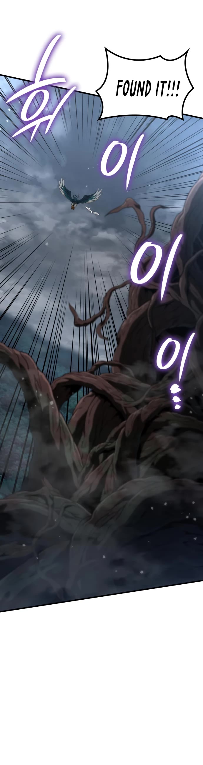 Valhalla Saga Chapter 55 page 44 - Chapter 55
