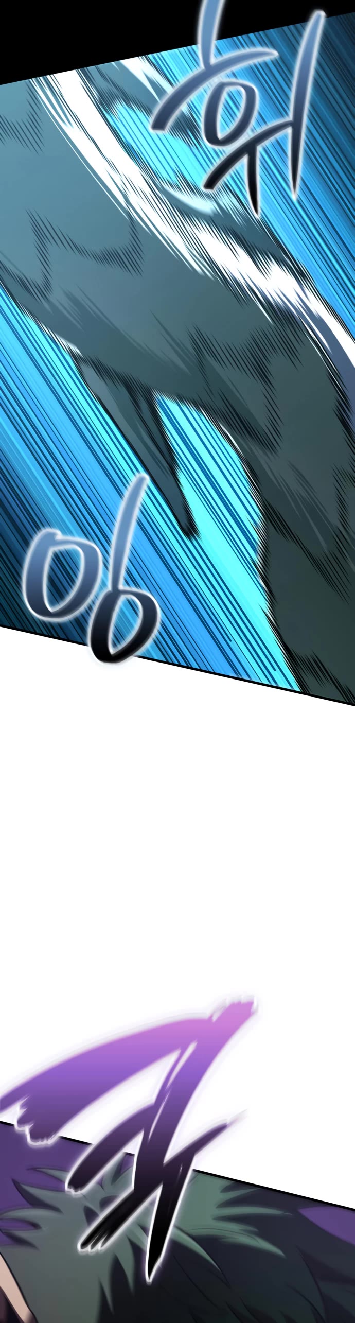 Valhalla Saga Chapter 56 page 44 - Chapter 56