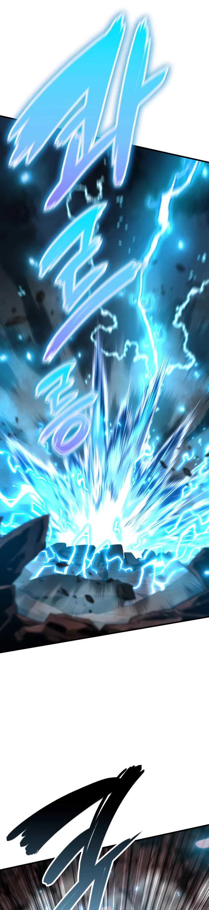 Valhalla Saga Chapter 57 page 45 - Chapter 57