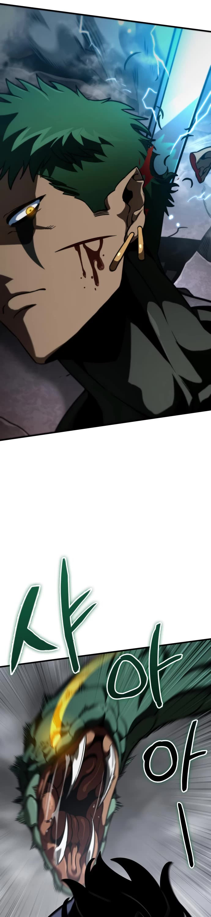Valhalla Saga Chapter 57 page 48 - Chapter 57
