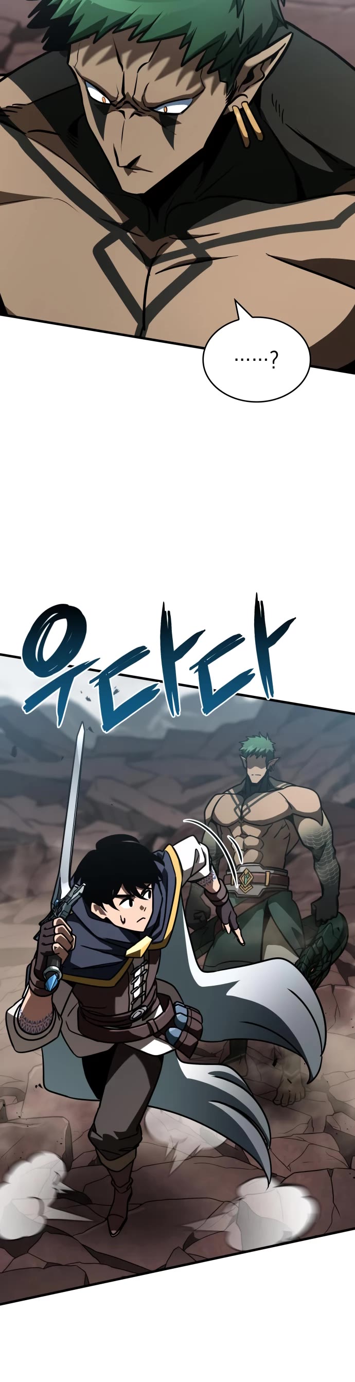 Valhalla Saga Chapter 58 page 13 - Chapter 58