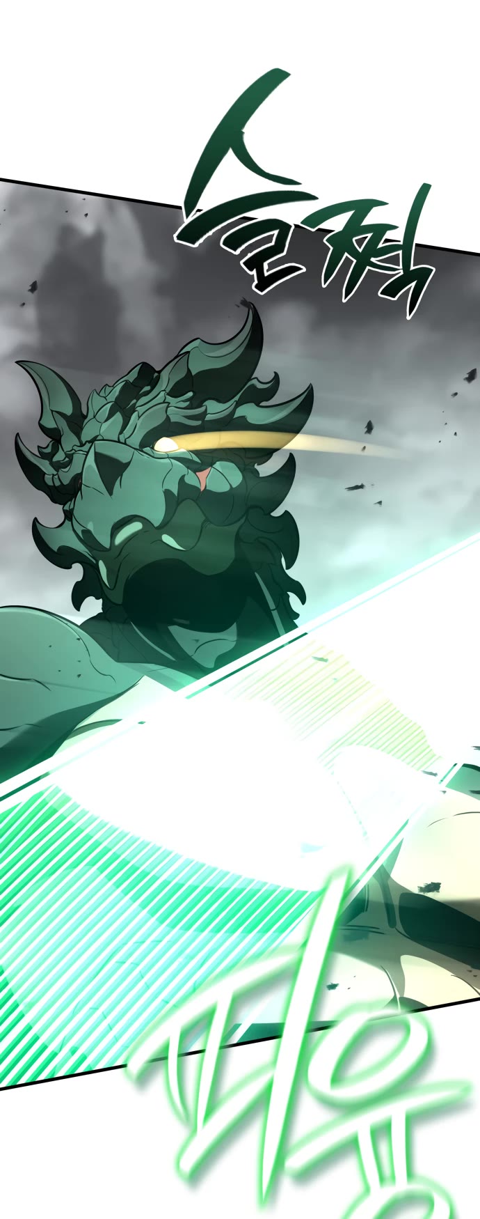 Valhalla Saga Chapter 59 page 25 - Chapter 59