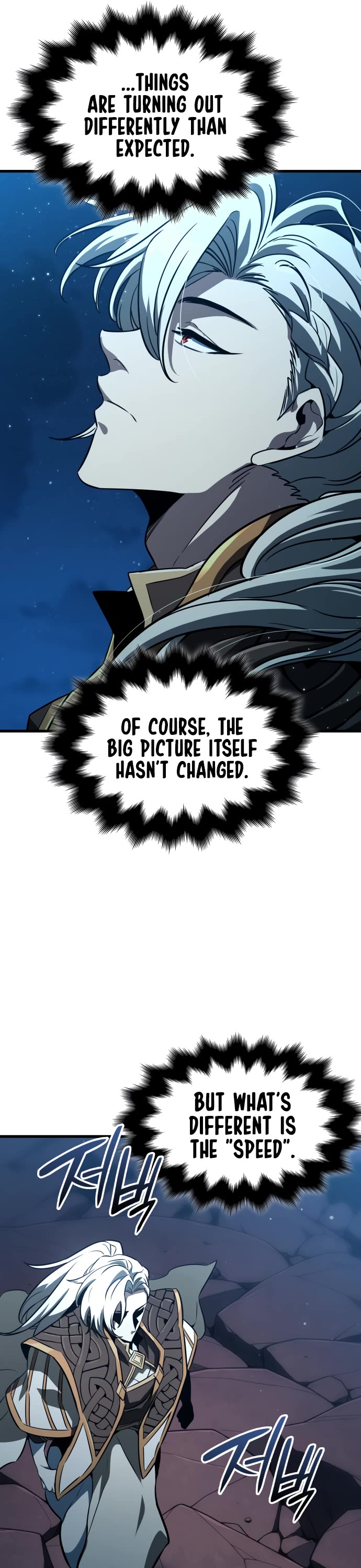 Valhalla Saga Chapter 60 page 23 - Chapter 60