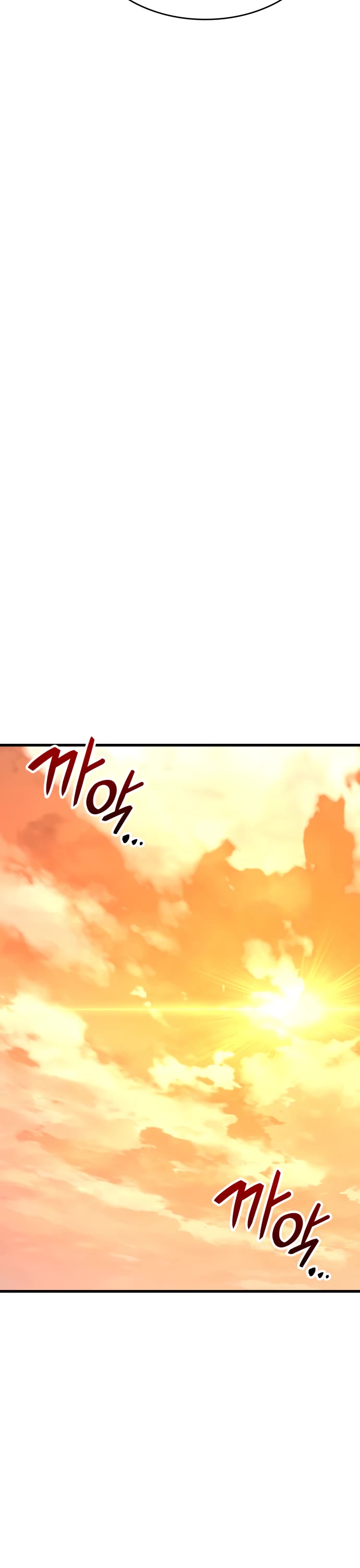 Valhalla Saga Chapter 60 page 46 - Chapter 60