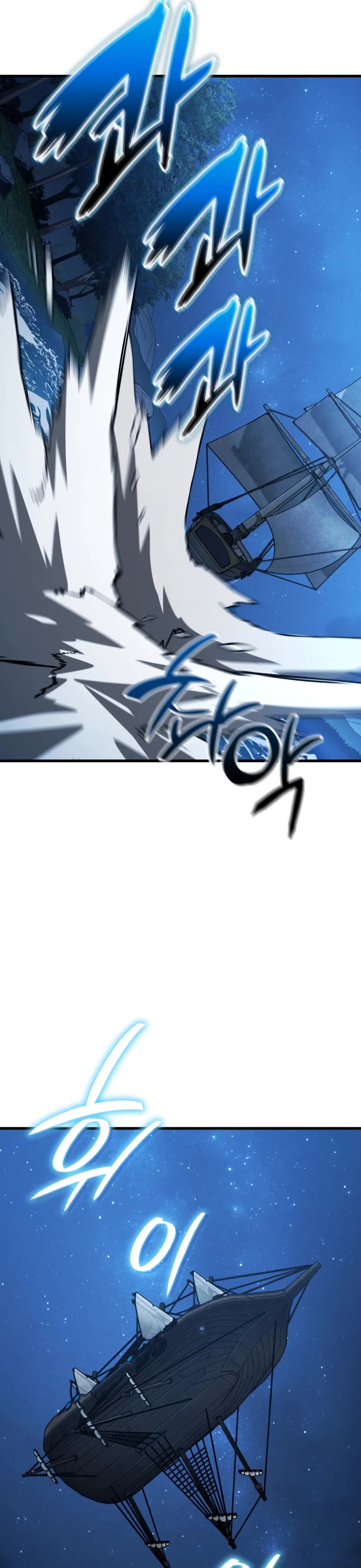 Valhalla Saga Chapter 62 page 17 - Chapter 62