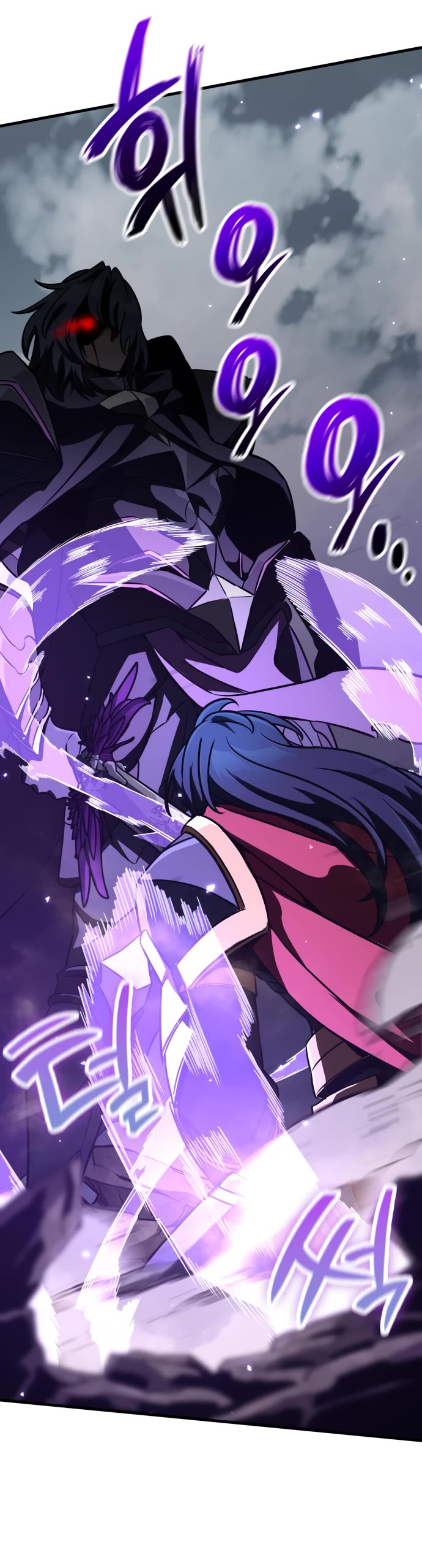 Valhalla Saga Chapter 64 page 6 - Chapter 64